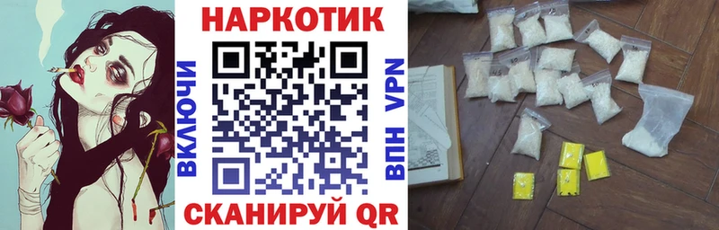 Купить наркотики цена Темрюк АМФ  Канабис  COCAIN  Альфа ПВП  МЕФ  ГАШ 