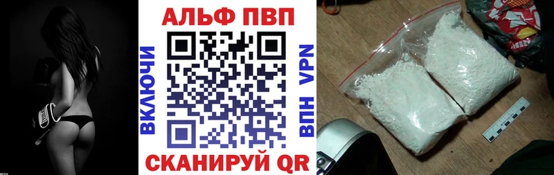 A PVP Crystall  купить наркотик  Темрюк 