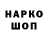 МЕТАДОН VHQ Bossman Iron