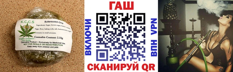 Печенье с ТГК марихуана даркнет официальный сайт Темрюк закладки