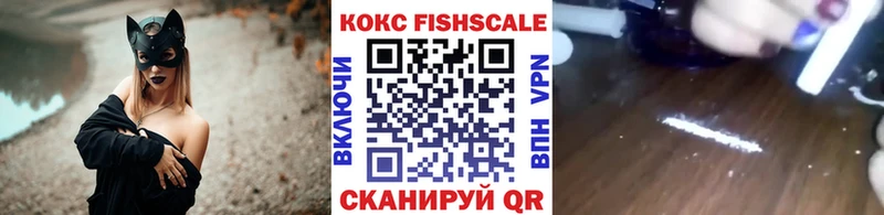 Кокаин 99%  купить закладку  Темрюк 