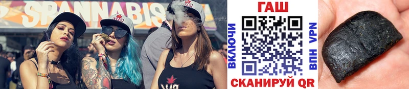 ГАШИШ хэш  darknet телеграм  Темрюк 