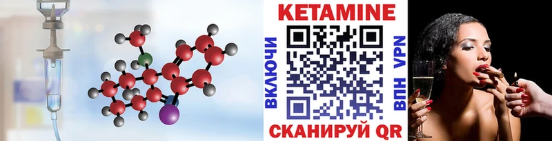 где купить наркоту  Темрюк  Кетамин ketamine 