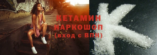 наркотики Пролетарск