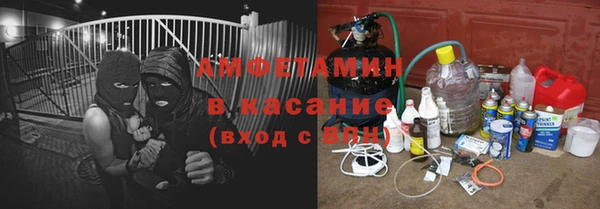 тгк Армянск