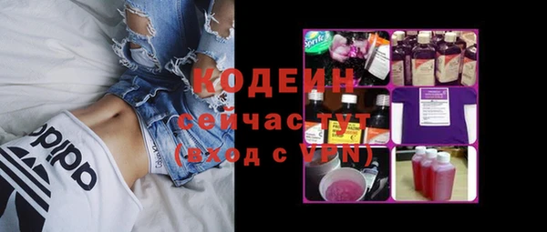 тгк Армянск