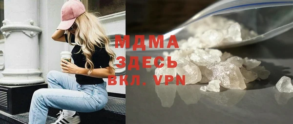 тгк Армянск