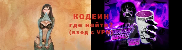 2c-b Ладушкин