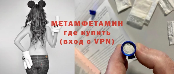 кокаин премиум Аркадак
