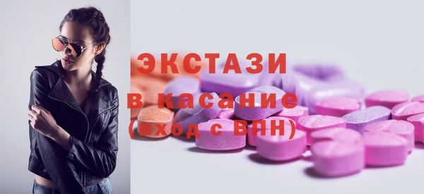 гашик Рославль