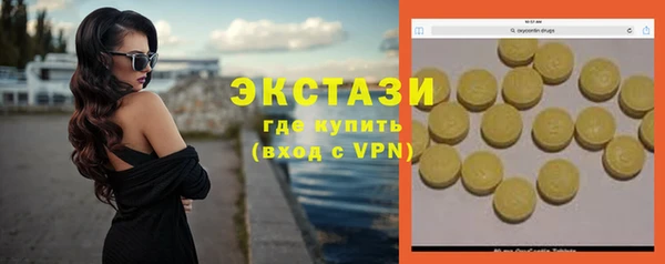 кокаин премиум Аркадак