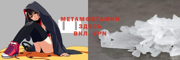 кокаин премиум Аркадак