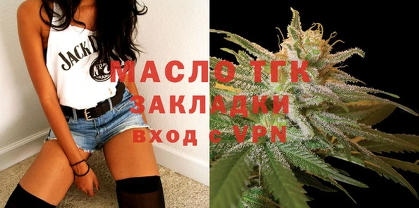 ALPHA-PVP Абдулино