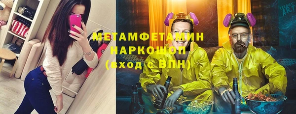 тгк Армянск