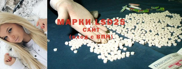 MESCALINE Арсеньев