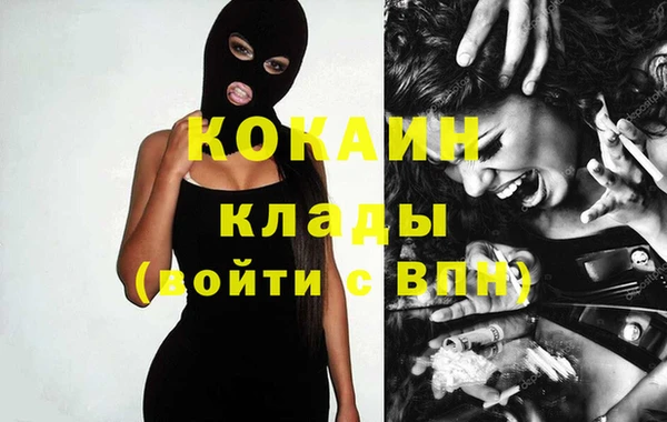 каннабис Лагань