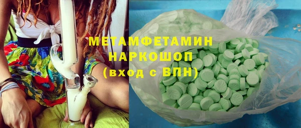 кокаин VHQ Абаза