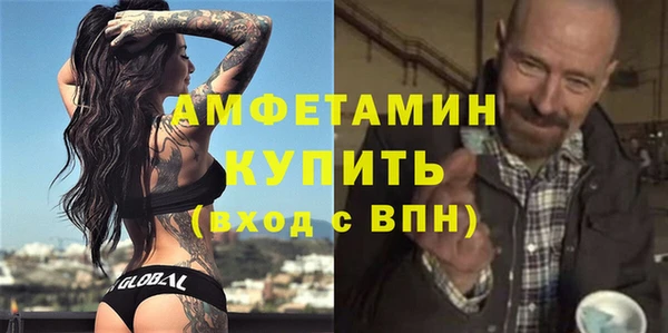 меф Абинск