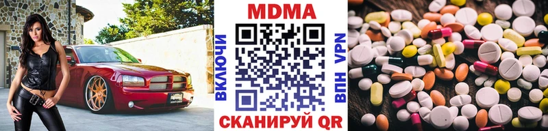 MDMA crystal Темрюк