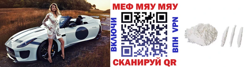 Мефедрон кристаллы Темрюк