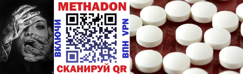 Метадон мёд  Темрюк 