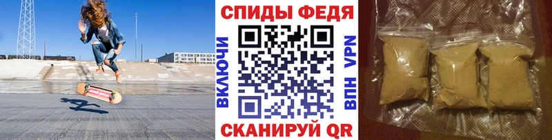 МЕТАМФЕТАМИН кристалл  Темрюк 