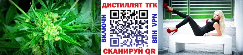 ТГК THC oil  Темрюк 